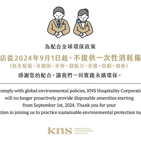 Kindness Day Hotel Tainan Dış mekan fotoğraf