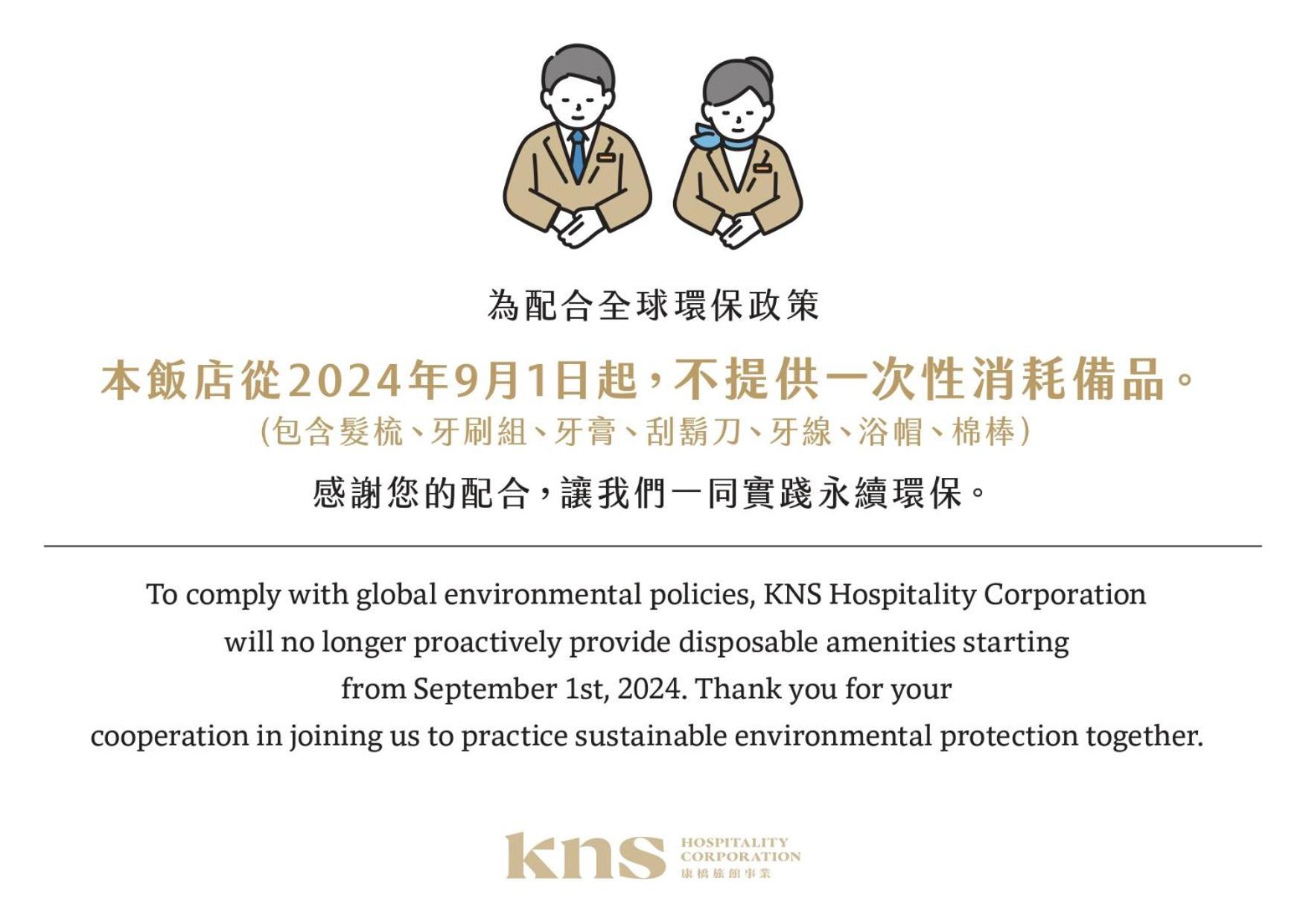 Kindness Day Hotel Tainan Dış mekan fotoğraf